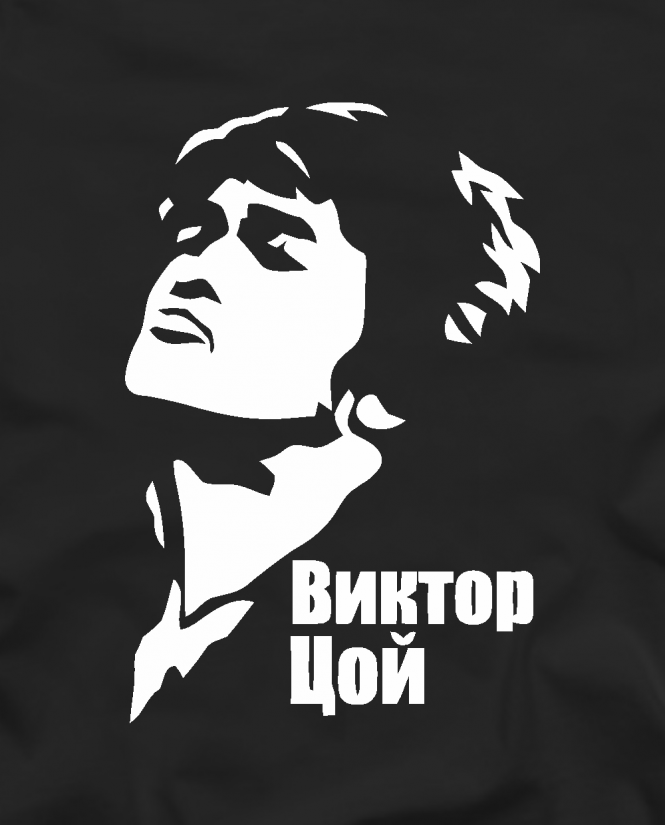 marškinėliai Viktor Coi